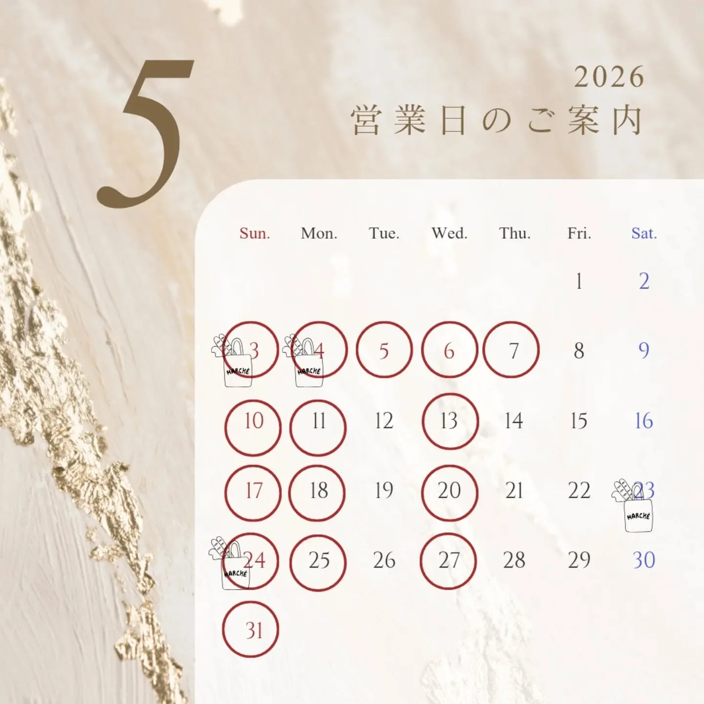 【5月営業日のお知らせ🌿】