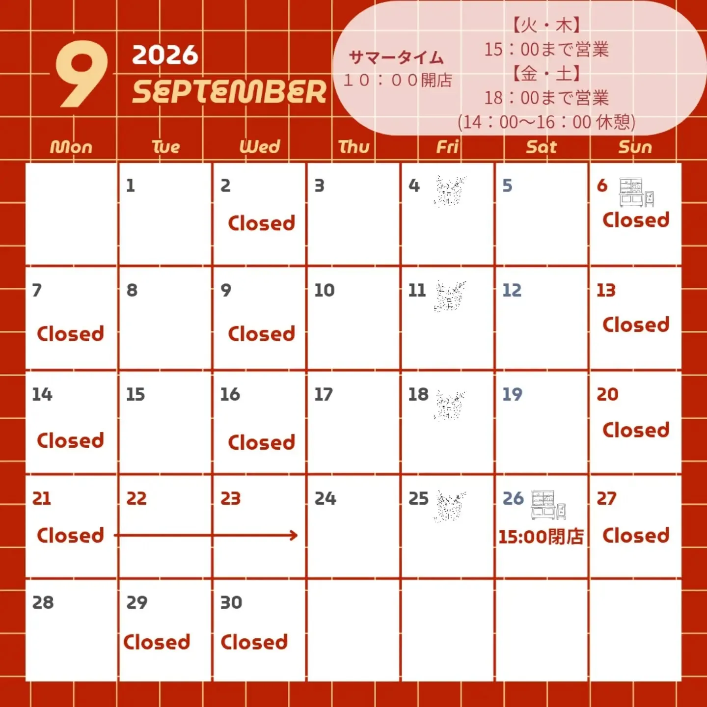 🌻9月の営業日のご案内🌻